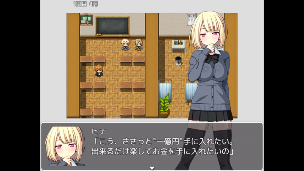 大金欲しいギャル 02